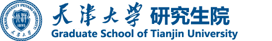 Graduate School of Tianjin University